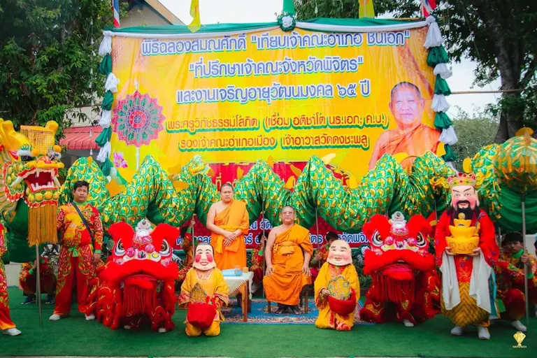 มังกรทอง สิงโต ร่วมงานพิธีฉลองสมณศักดิ์ วัดดงชะพลู