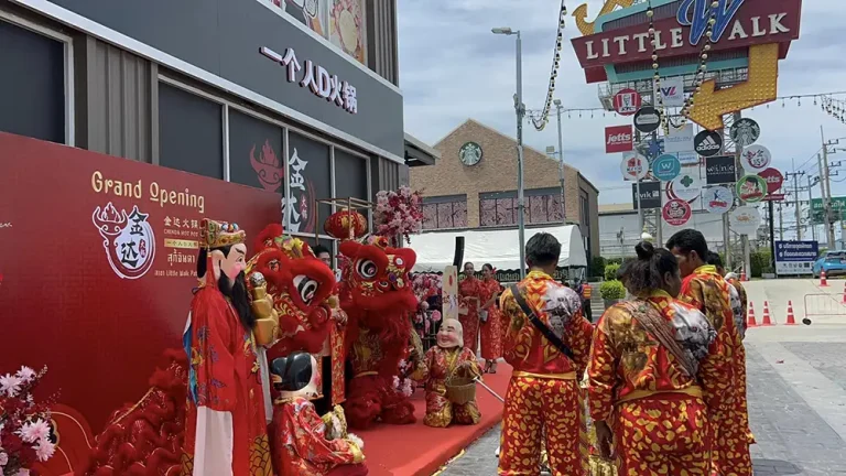 เขิดสิงโต เปิดร้านอาหาร